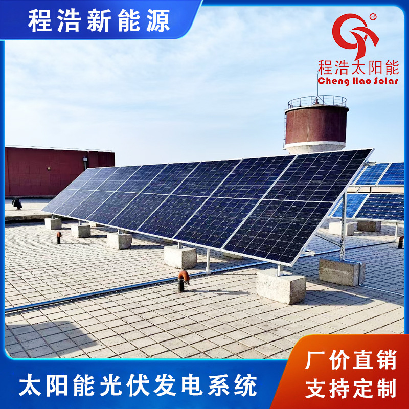 【厂家】兰州 武威 酒泉 乌鲁木齐 5kw离网太阳能光伏发电系统