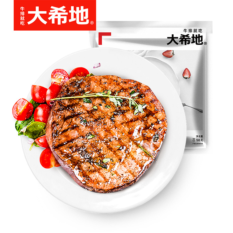 【大希地】小开心黑椒牛排100g家用商用
