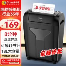 8���R18L�鼈�C�����k�������鼈�C�����������̄��k���ļ���