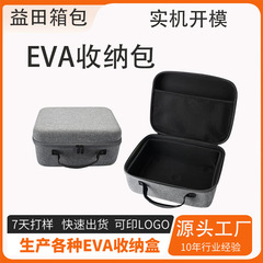 カスタマイズされた多機能ハードシェルEVA収納バッグ、ゲームコンソール、パワーバンク、USBメモリ、ドローン、機器およびツール収納ボックス