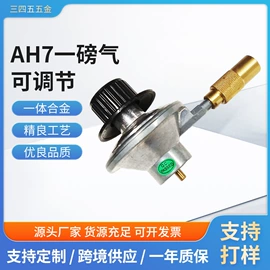 减压阀;燃气阀;调节阀