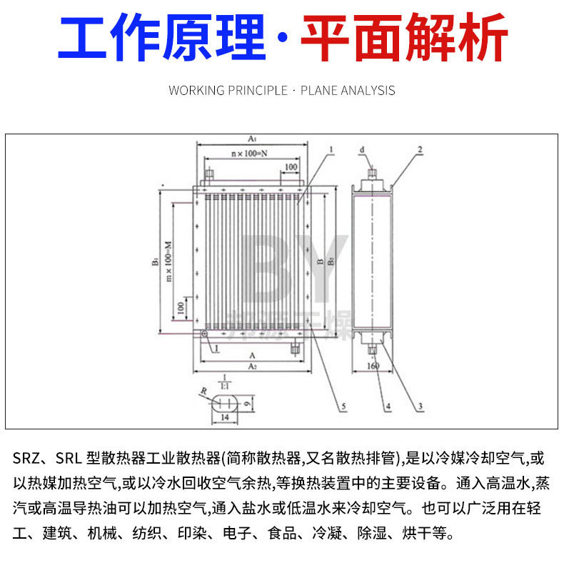 蒸汽换热气_05.jpg