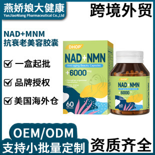 �F؛NAD+�׷��������z����������60�����QEGT������˥������PQQ�z