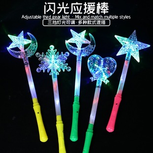 Colorful Star and Moon Stick with Light, Handheld Support Stick, Star Large Atmosphere Prop, Children's Day Performance Hand-Held Fluorescent Stick