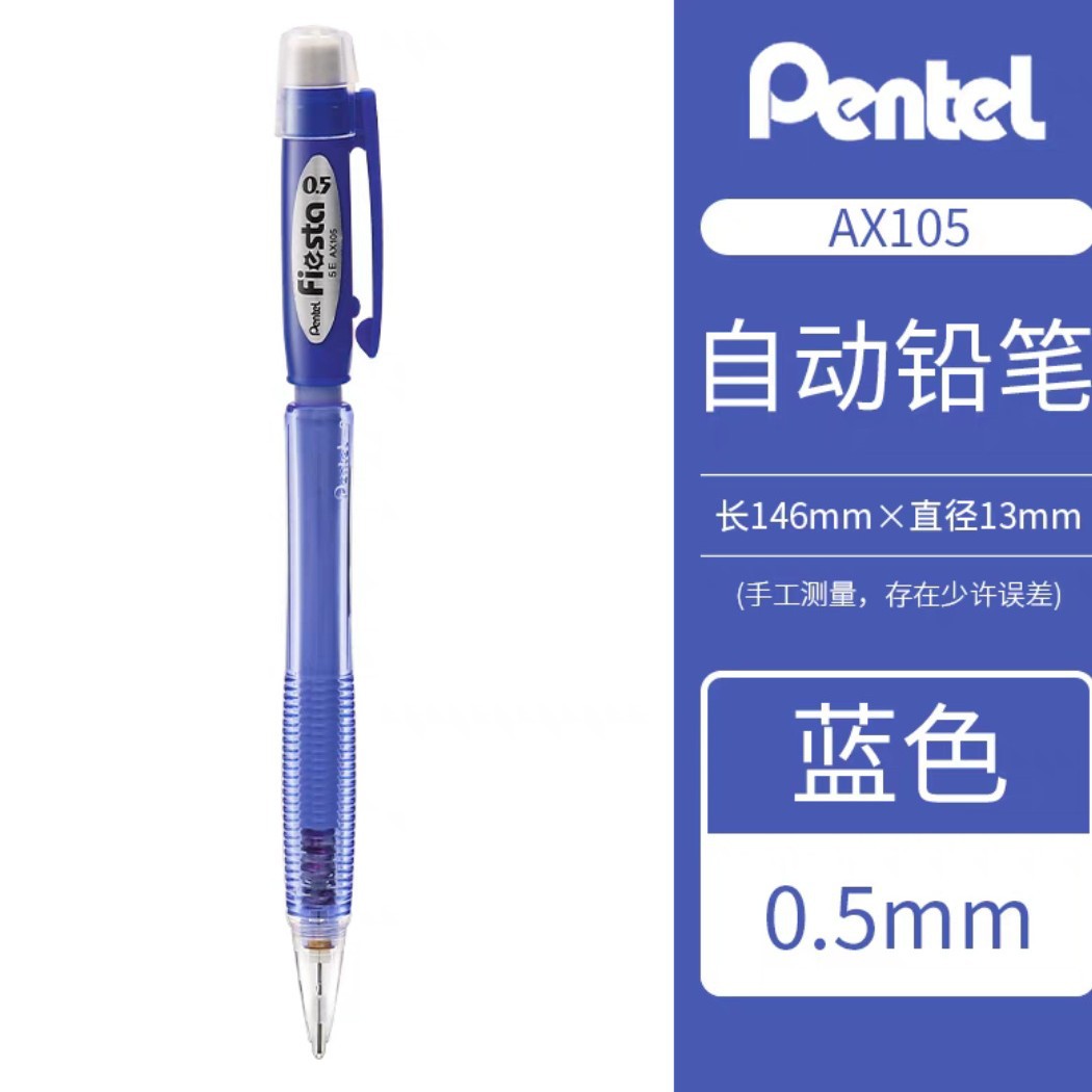 Pentel Pie Pie Side Press Auto Actible Pencil PD255PD275PD105AX105 Side Press Esbozo
