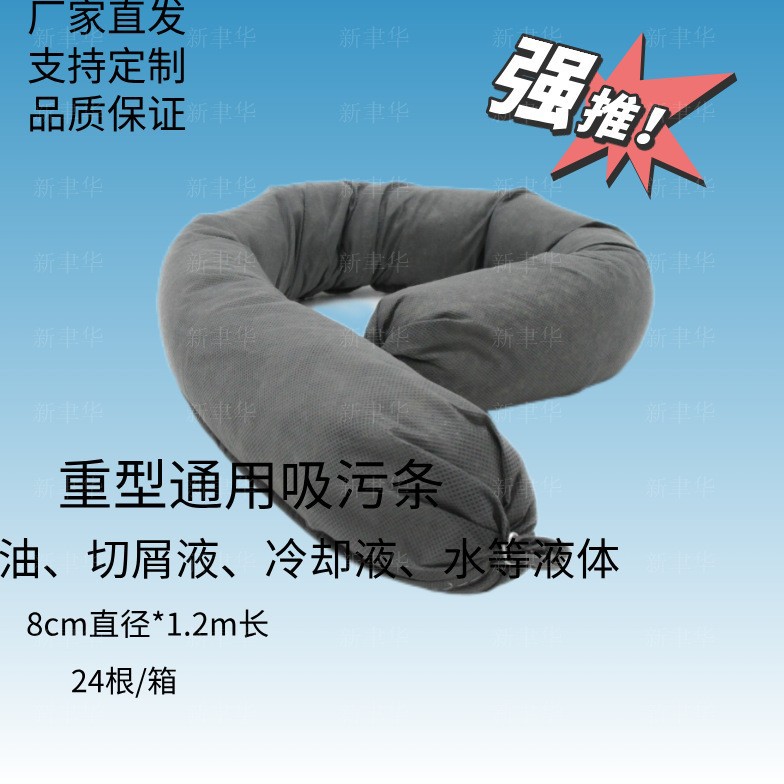 条状普通吸附产品通用吸附条厂家直销批发