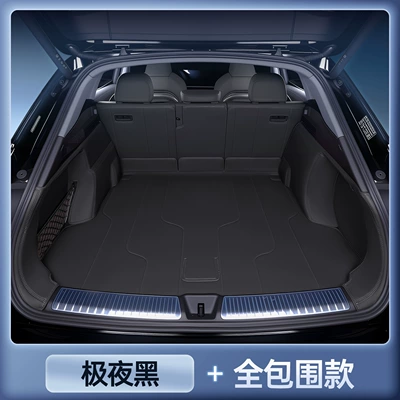 Car Anti-Dirt Mats, Mat Accessories, Trunk Mat - premium-midnight-black-full-coverage-trunk-mat-stain-resistant-wrinkle-free-audi-q5l-trunk-mat