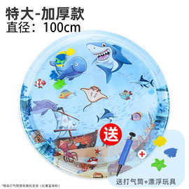 婴幼儿充气拍水垫爬行训练拍拍垫海洋鱼冰垫拍拍乐坐垫现货批发