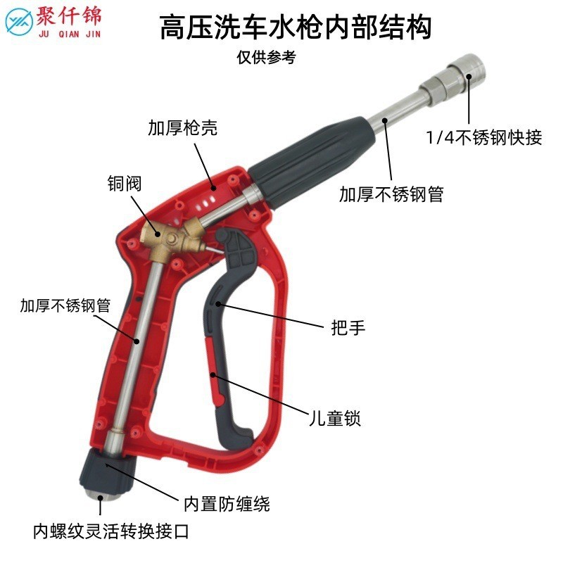 New high-pressure washer car wash water gun with copper valve, anti-tangle quick-connect nozzle, water spray accessories with multiple interfaces