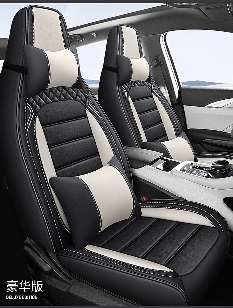 Car Seat Covers, Leather Seat Covers, Full Leather Seat Cushions, Universal for All Seasons, Complete Set of Car Accessories, Dropshipping Available