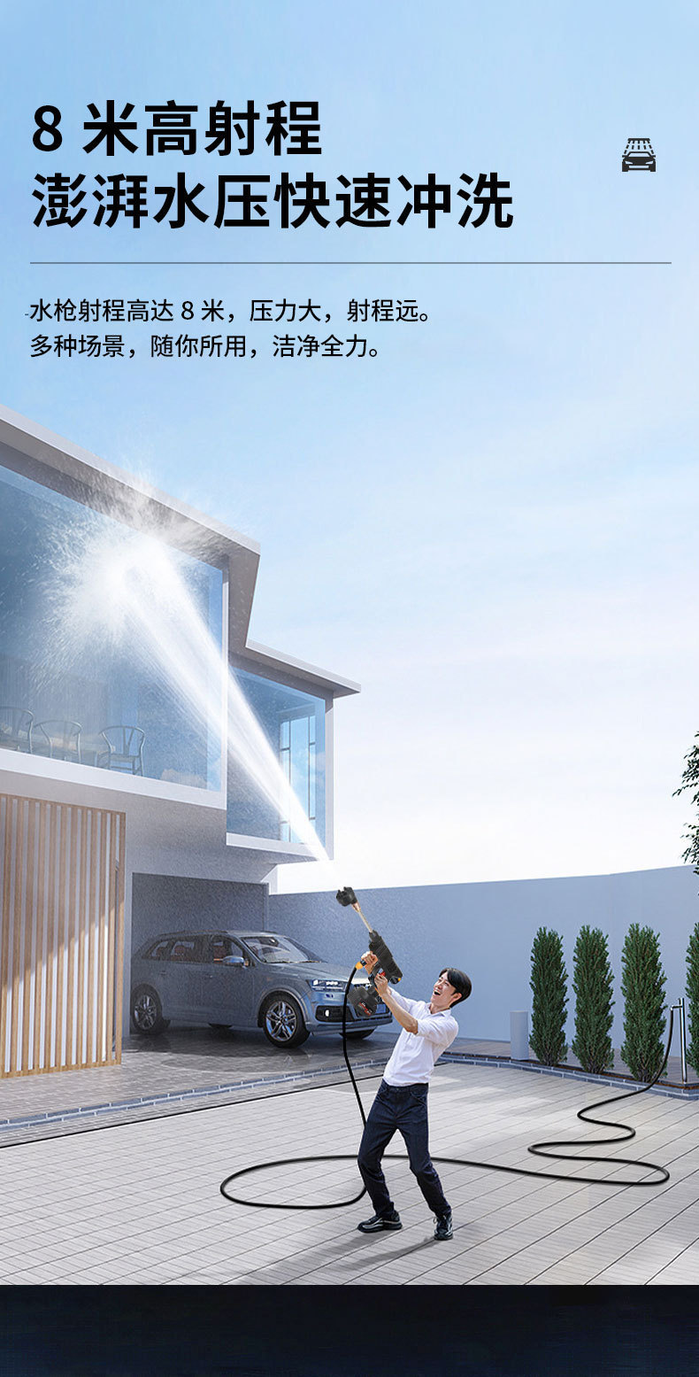 Home-use lithium battery high-pressure water gun wireless car wash machine set, rechargeable outdoor car washer