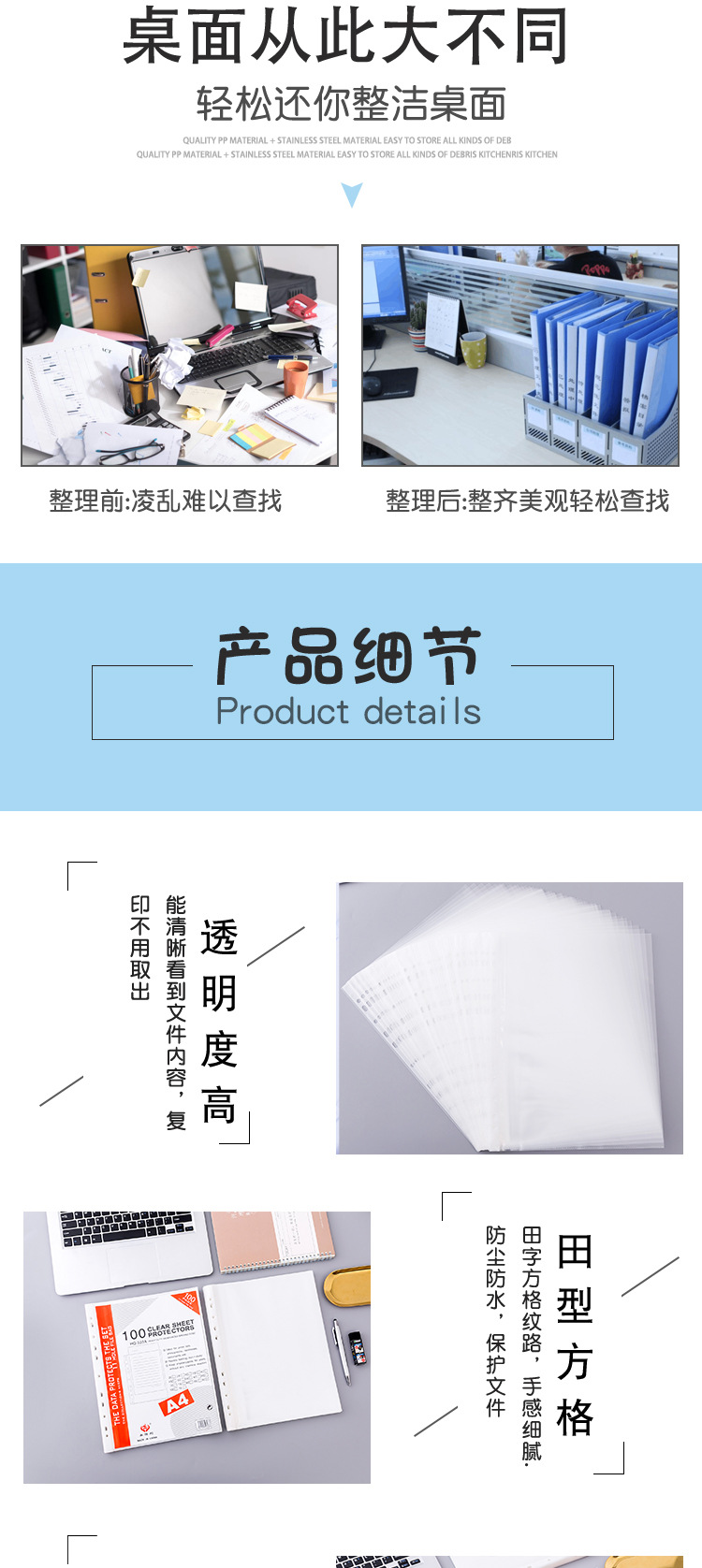 详情_03