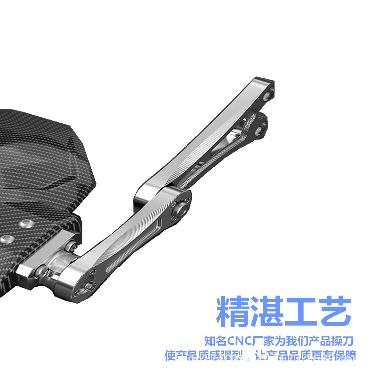 Electric car carbon fiber fender Universal Cement tile backing electric motorcycle calf N1S adjustable Fender