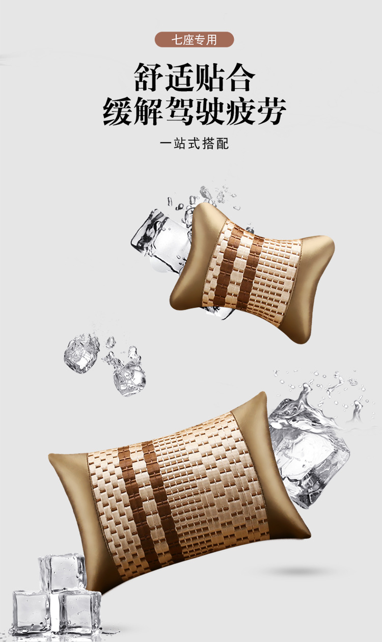 Wuling Hongguang S/S1/S3 Rongguang V journey car seat cover Baojun 730 ice silk cushion PLUS summer all-inclusive