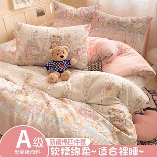 Four-Piece Set of Pure Cotton Bedding, Quilt Cover, Thickeneded Winter Bed Sheetss and Fitted Bed Sheetss, Three-Piece Student Dormitory Set