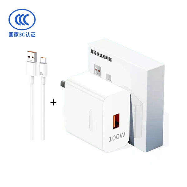 [3C certification] 100W super fast charging head + 6A fast charging cable 1.0 meters [boxed]