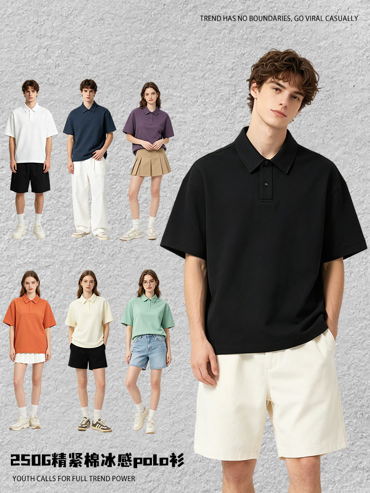 Summer 50 Tight Cotton Shoulder Loose Lapel T-shirt Men's and Women's Japanese Fashion Brand Ice Solid Color Short Sleeve Polo Shirt