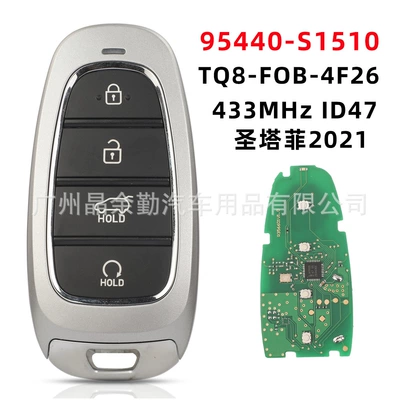 95440-S1510 for Hyundai Santa Fe SANTA FE4 key smart car key 433MHz ID47 (Car Keys) - 95440-s1510-smart-card-key