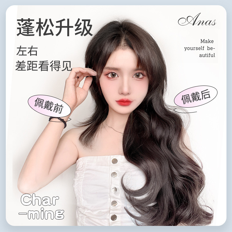 Peruca para aumentar el cabello, tres piezas de cabello largo recto, simulación invisible de una pieza de extensión de cabello largo, cabello largo rizado