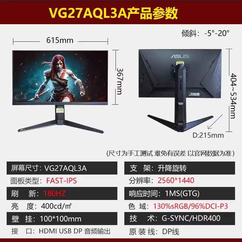 Tuf Gaming Vg27Aql3A Ips 2K 27inch Gaming Lcd Monitor Screen 180Hz 1Ms Tuf Gaming Vg27Aql3A Ips 2K 27inch Gaming Lcd Monitor Screen 180Hz 1Ms