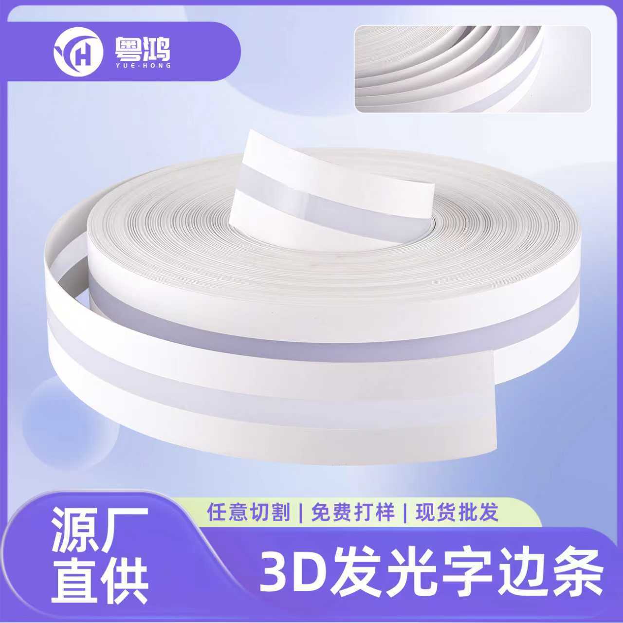 3D İşıqlı Reklam Hərf və Kənar Zolağı, Alüminium Profil