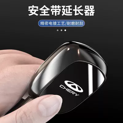 seat belt buckle 7 Ruihu: Other Automotive Interior Supplies