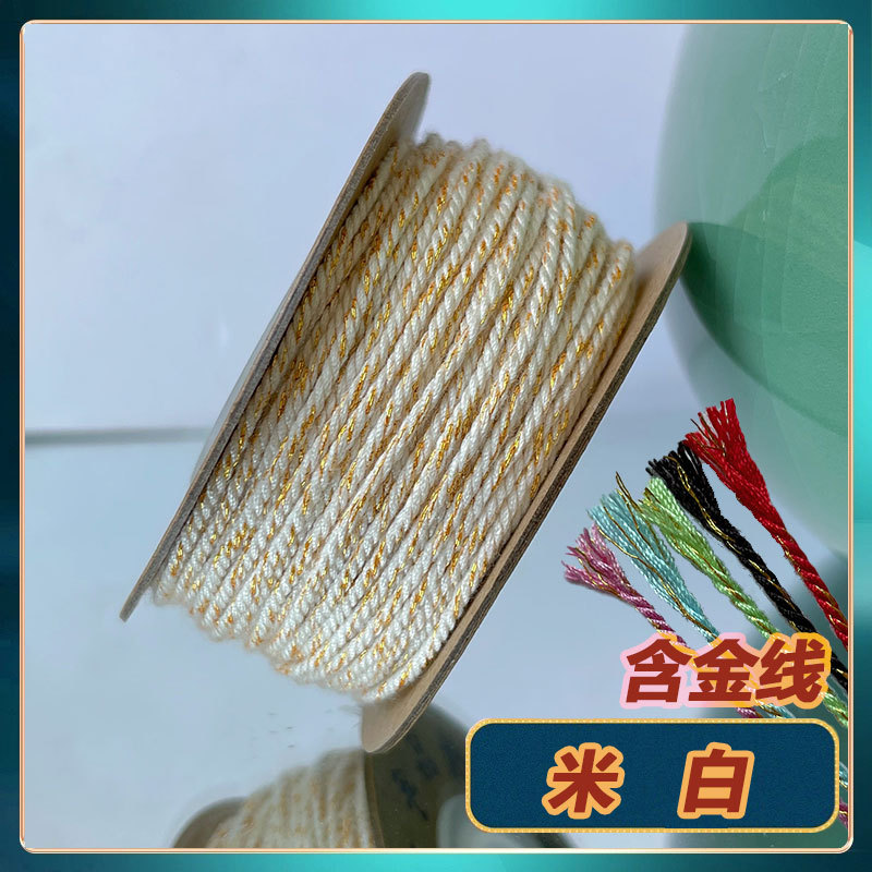 Off-white with gold thread