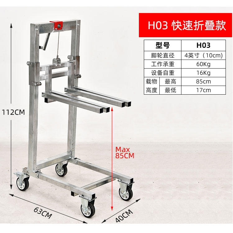Manual Unloading and Lifting Forklift, Portable Folding Stacking Cart, Lightweight Household Wimalle