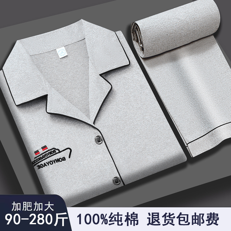 HB6007 그레이 [순면-반팔-바지]