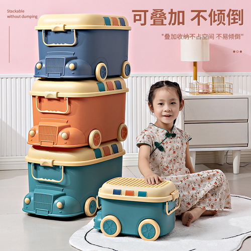 Carefully selected thickened extra large capacity storage box household plastic children's toy organizer cartoon locomotive organizer box