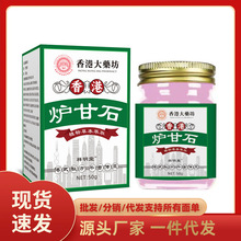 �S�����l�����ò���ƿ�t��ʯ50g/ƿ���l