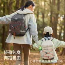 轻量化10L小容量户外背包透气分层登山包休闲旅游儿童亲子双肩包