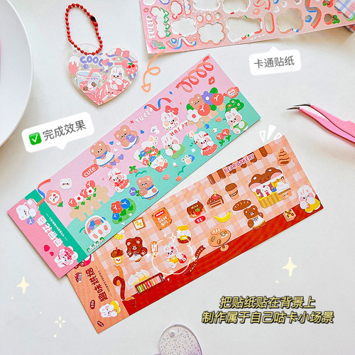 Original Cute Guka Stickers Korean Laser Account Material Stickers Cartoon DIY Star Stickers Decorative Stickers