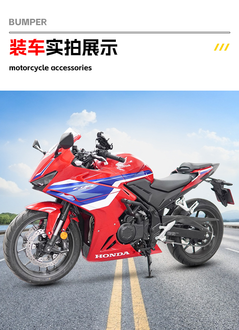 Suitable for Honda Cbr400R Anti-Fall Bumper Spring Bar Thickeneded and Thickeneded Competition Bar Motorcycle Bumper Modification