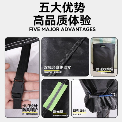 Supply of Cross-Border Motorcycle Covers, Car clothing