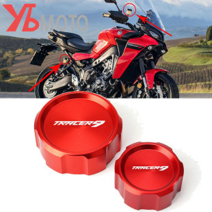 �m�����R��TRACER9/GT 21-26����bǰ�x܇�ͱ����w+��x܇�͉��w