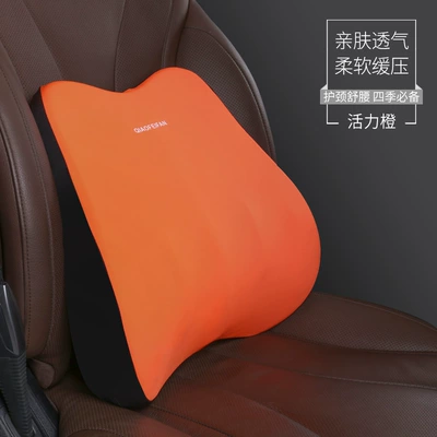 Headrest | Cushion - vibrant-orange-waist