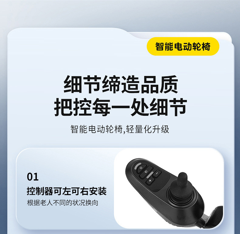 Yingkang Electric Wheelchair for the Elderly, Foldable, Lightweight, Four-Wheeled, Intelligent, Fully Automatic, Lithium Battery-Powered Mobility Scooter for Seniors