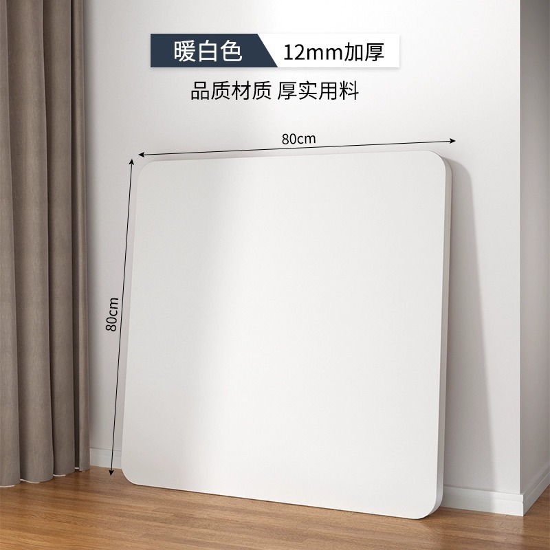 正方形焼き火テーブルマージャンテーブルパネルプレート単独プレートカバー小さなテーブルテーブルテーブルテーブル長方形プレート|undefined