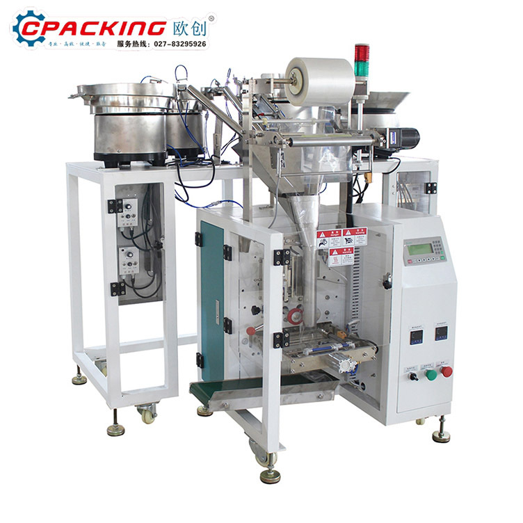 全自动五金计数4盘包铁片包装机 包装袋全自动点数封口机厂家定制