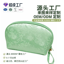 化妆包;旅行包袋;女士单肩包