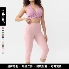 瑜伽套装;瑜伽服;瑜伽长裤
