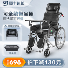 轮椅带坐便器便盆老人手推车残疾人折叠轻便可坐可躺瘫痪老年洗澡