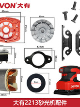 2213ɰCɰCd|װܛ|M_PɰADR_o