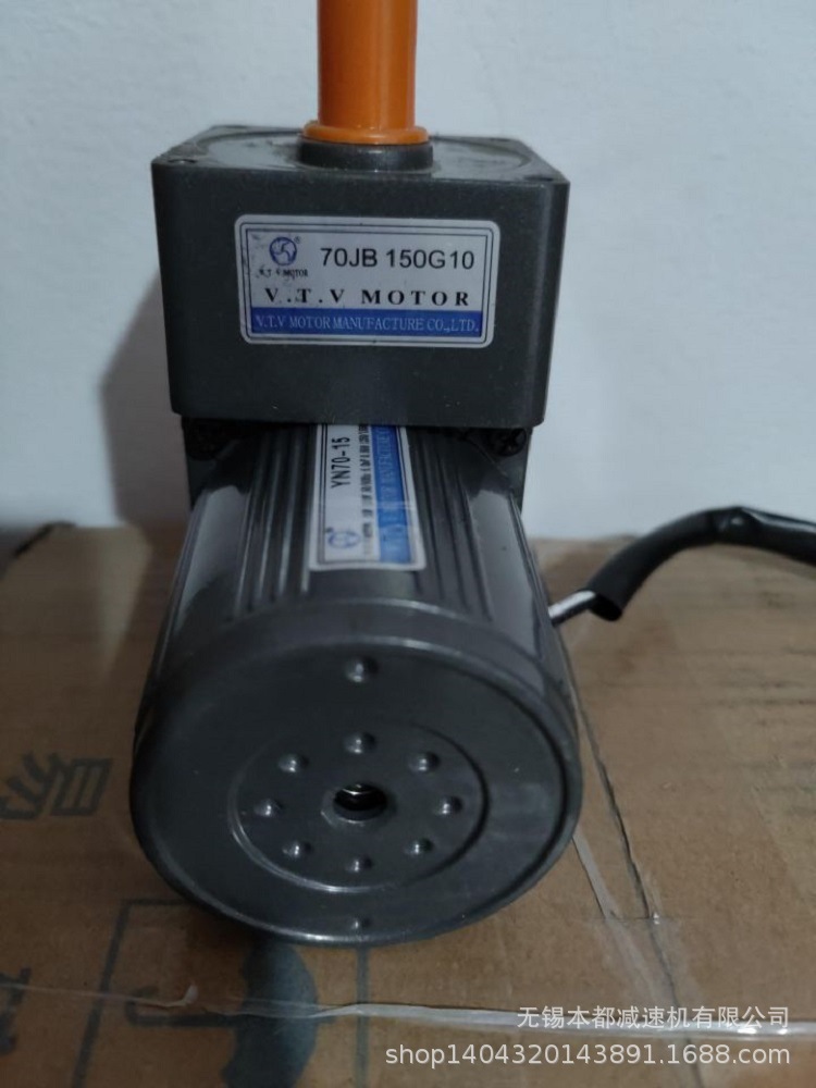 V.T.V减速箱  90JB50G12齿轮减速箱自配电机