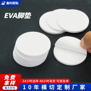 eva�p���z�N�z�|��܇��ˮ�͸ߜ؜p���p���zeva���d�z�������_���z