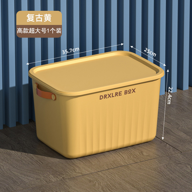 [손상된 패키지 보상] 레트로 옐로우