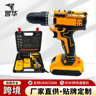 Wholesale Foreign Trade Household Rechargeable Hand Drill Set Multi-Function Lithium Electric Drill Repair Tool Box Impact Drill