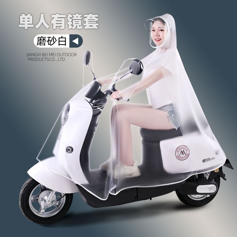 电动车雨衣单双人亲子母子长款全身防暴雨电瓶摩托车加大透明雨披|undefined