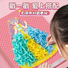 ���L����������ͯ�ֹ�diy�����Q�b�N����Ů�����ճ�N��Ůͯ�_�l